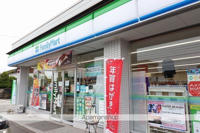 コンビニ　ファミリーマート（コンビニ）まで873m