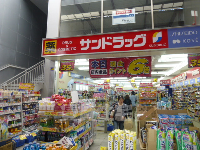 その他　サンドラッグ　茨木阪急本通店（その他）まで140m