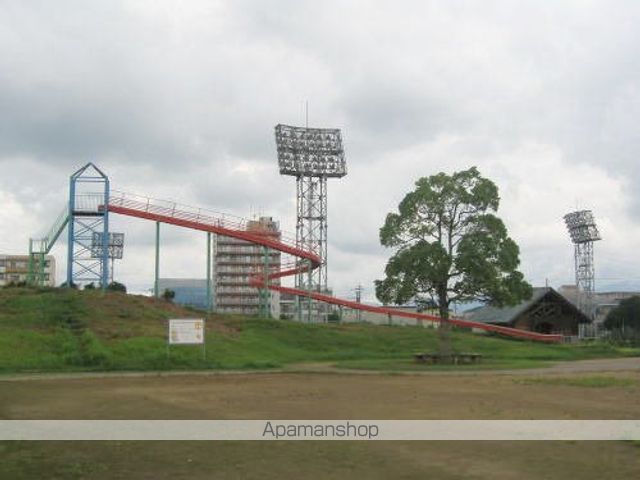 公園　成和公園（公園）まで550m