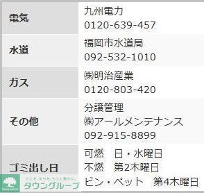 その他