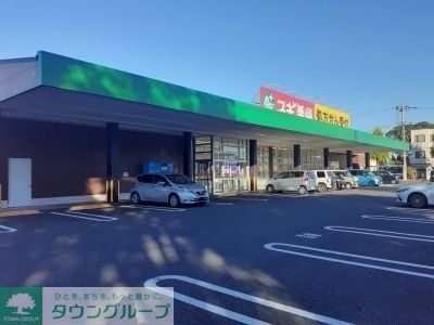 ドラックストア　スギ薬局前橋朝倉店（ドラッグストア）まで640m