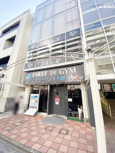 その他　FIRST GYM フリーウェイト館（その他）まで252m