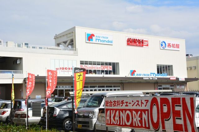 スーパー　万代堺高須店（スーパー）まで498m
