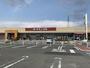 スーパー　ヨークベニマル片平店（スーパー）まで923m