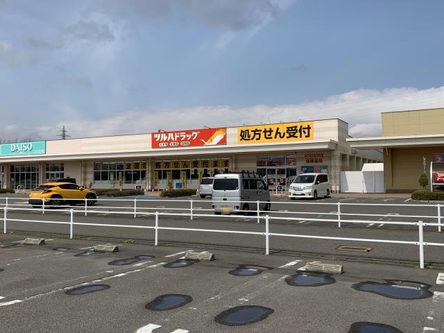 ドラックストア　調剤薬局ツルハドラッグ郡山片平店（ドラッグストア）まで878m