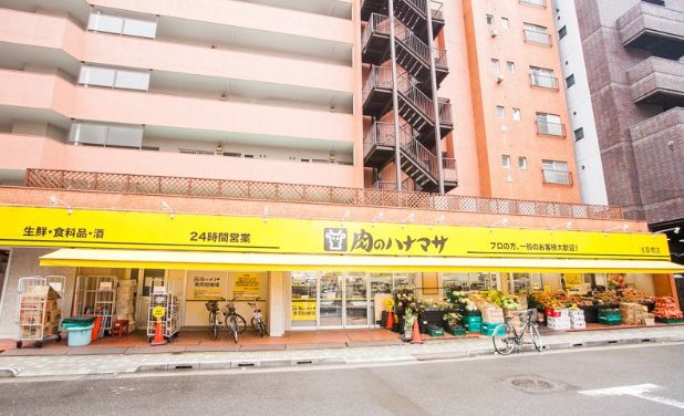 スーパー　まいばすけっと浅草橋駅西口（スーパー）まで283m