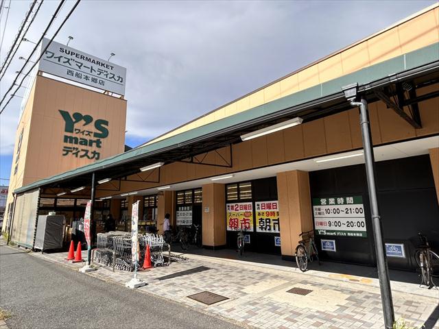 スーパー　ローソンストア１００原木中山店（スーパー）まで610m