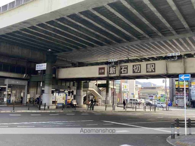 その他　新石切駅（その他）まで1395m