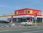 その他　DiREX宇佐店（その他）まで561m