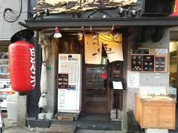 飲食店　らーめん極（飲食店）まで786m