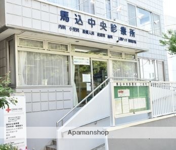 病院　馬込中央診療所（病院）まで471m