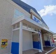 スーパー　サンディ 吹田山田店（スーパー）まで1398m