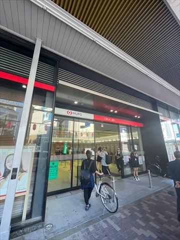 銀行　（株）三菱ＵＦＪ銀行／恵比寿支店（銀行）まで582m