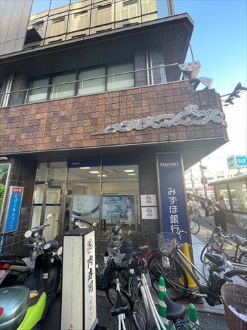 銀行　みずほ銀行恵比寿駅西口出張所（銀行）まで549m