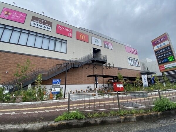 スーパー　イオンスタイル新金岡（スーパー）まで490m