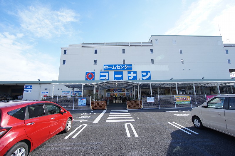 ホームセンター　ホームセンターコーナン 中央林間店（ホームセンター）まで275m
