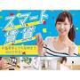 その他　来店不要！スマート賃貸