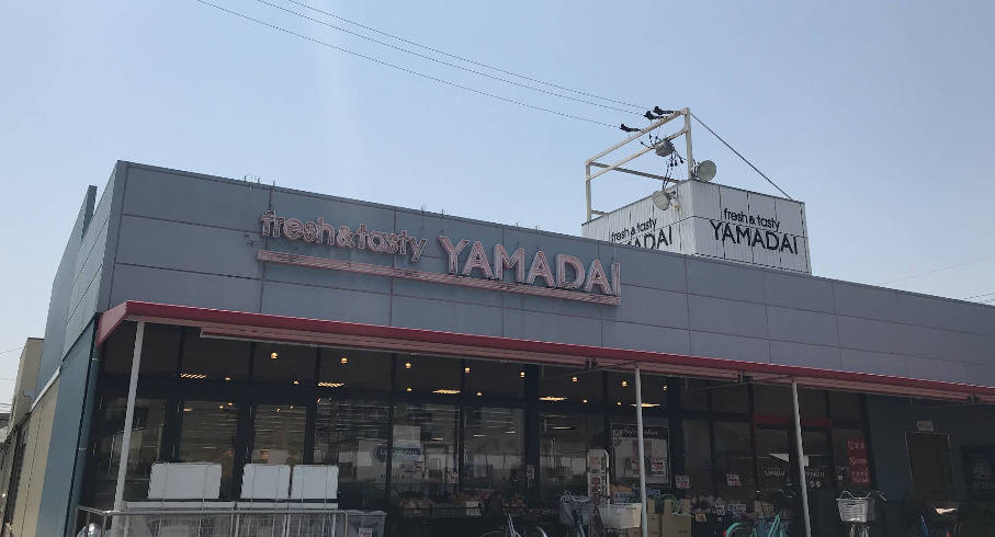 スーパー　ヤマダイアオヤマ店（スーパー）まで1353m