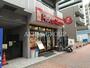 飲食店　ほっともっと東糀谷店（飲食店）まで526m