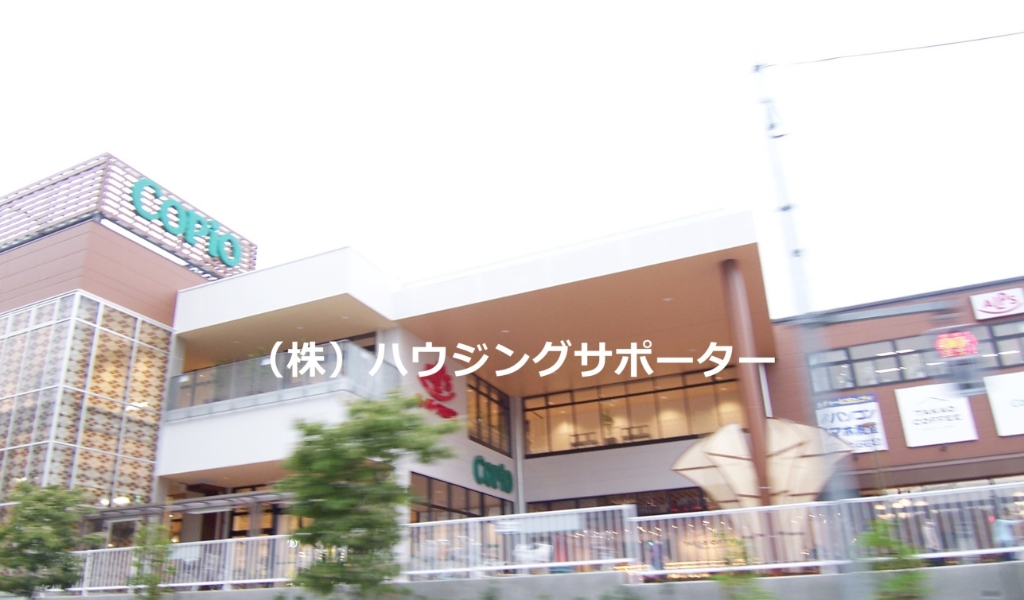 スーパー　SUPERALPS(スーパーアルプス) 長房店（スーパー）まで920m
