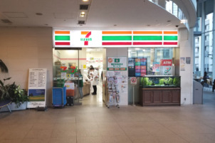 コンビニ　セブンイレブン 済生会中央病院店（コンビニ）まで484m