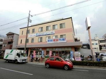 スーパー　新鮮激安市場! 洛南店（スーパー）まで220m