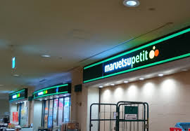 スーパー　マルエツ プチ 晴海店（スーパー）まで757m
