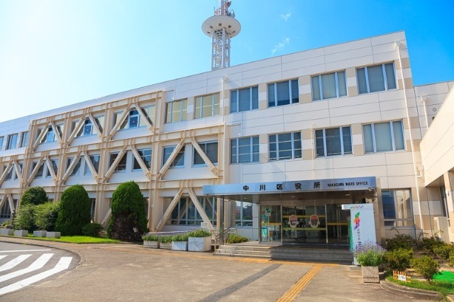 役所　名古屋市中川区役所（役所）まで3339m