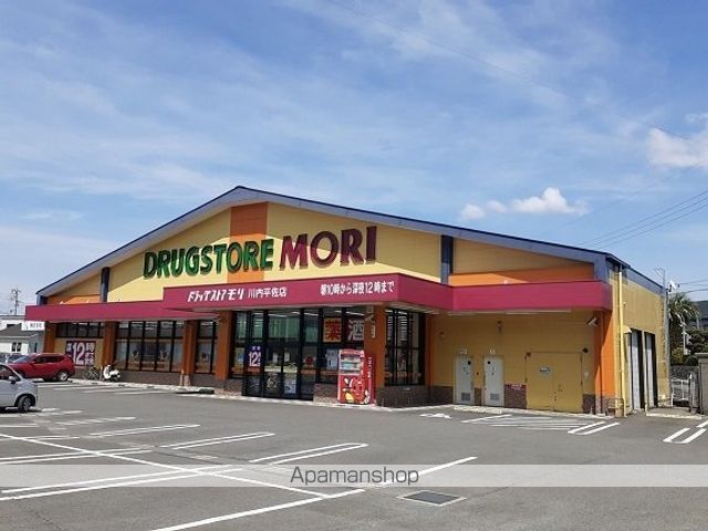 ドラックストア　ドラッグストアモリ平佐店（ドラッグストア）まで2200m