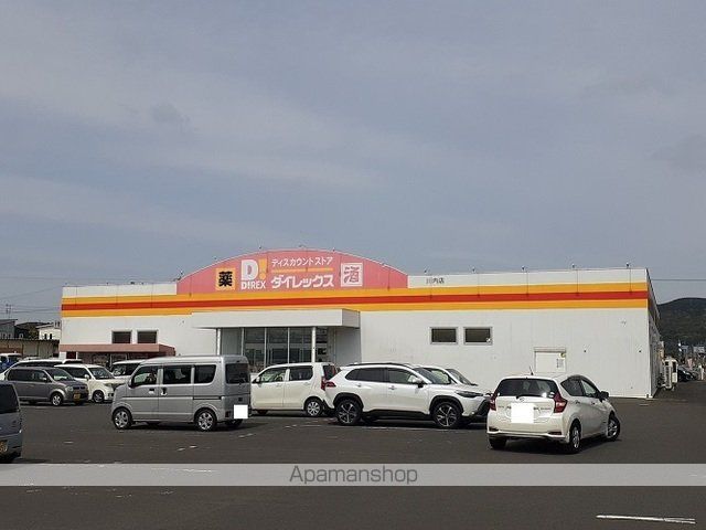 スーパー　ダイレックス川内店（スーパー）まで2400m