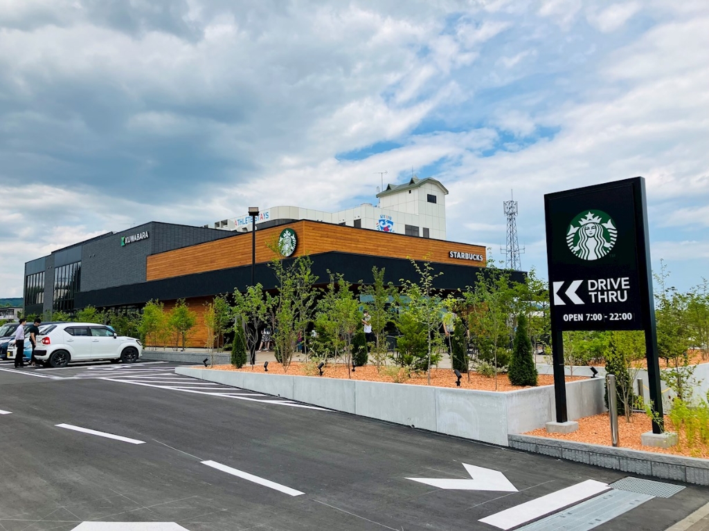 その他　スターバックス コーヒー 北見KITFRONT店（その他）まで320m
