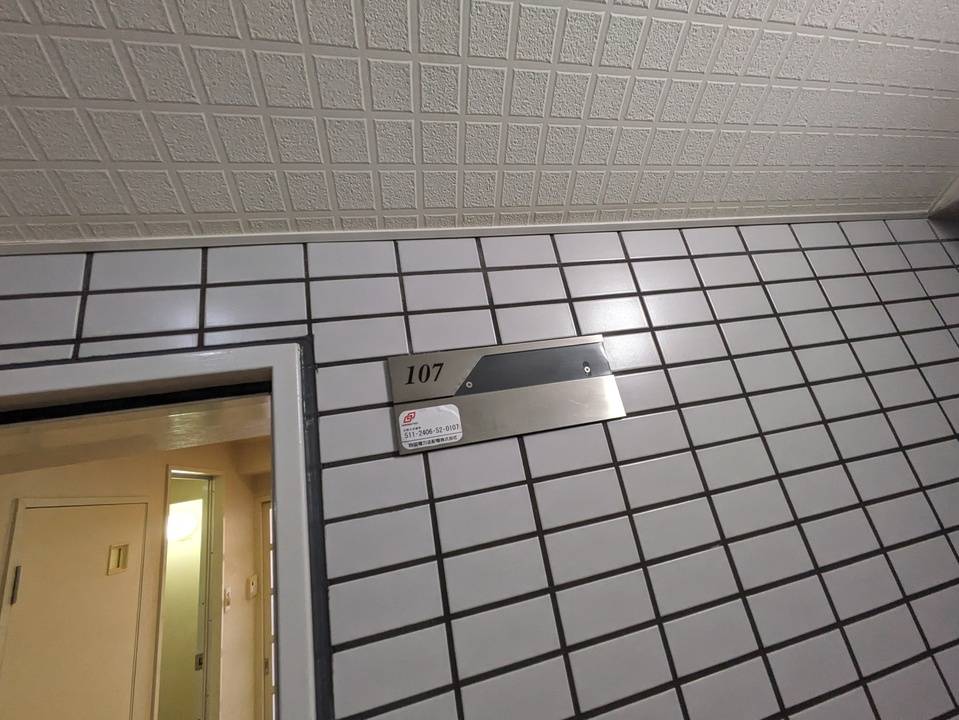 玄関　玄関