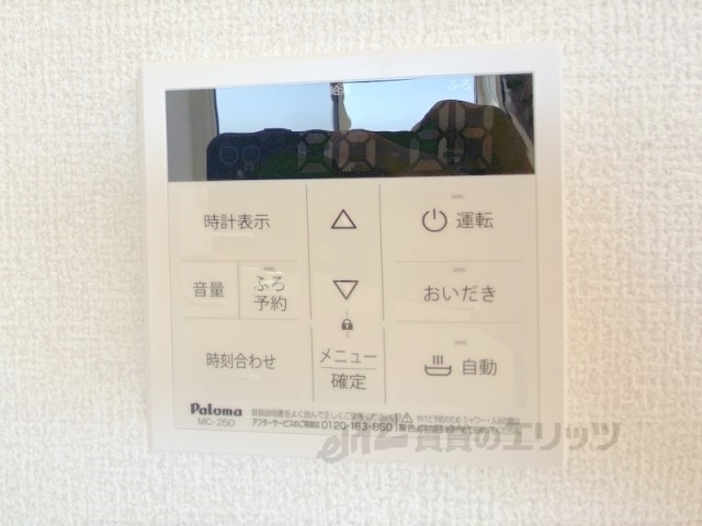 その他設備　給湯器リモコン