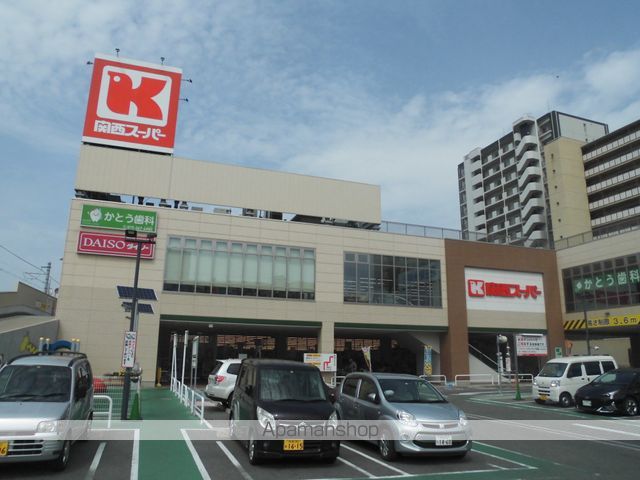 スーパー　関西スーパー高石駅前店（スーパー）まで817m