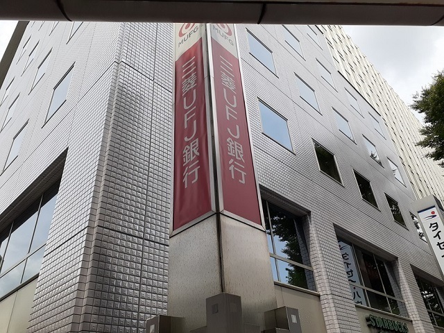 その他　三菱ＵＦＪ銀行武蔵小杉駅前支店（その他）まで450m