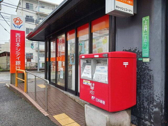 銀行　西日本シティ銀行下山門支店（銀行）まで56m