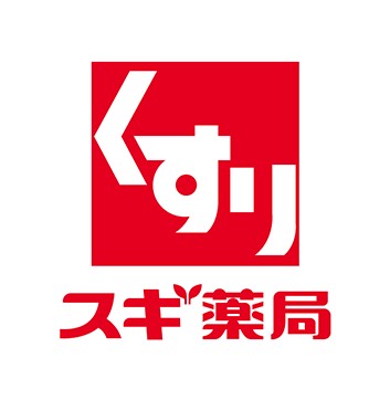 ドラックストア　スギ薬局 和光南店（ドラッグストア）まで843m
