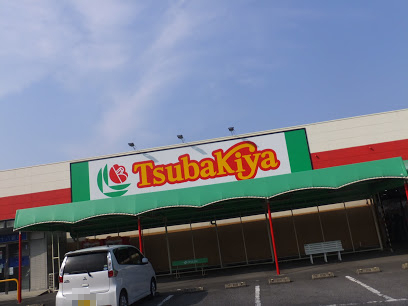 スーパー　TSUBAKI屋（スーパー）まで1601m