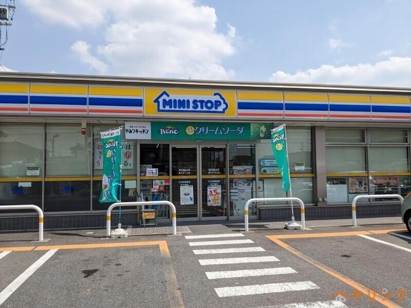 コンビニ　ミニストップ長久手下山店（コンビニ）まで283m