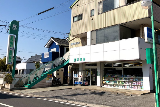 病院　星野歯科医院（病院）まで648m
