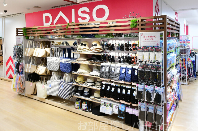 ホームセンター　ダイソー船場センタービル1号館店（ホームセンター）まで1018m