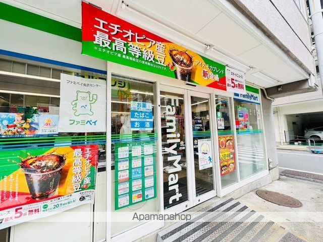 コンビニ　ファミリーマート八丁堀店（コンビニ）まで267m