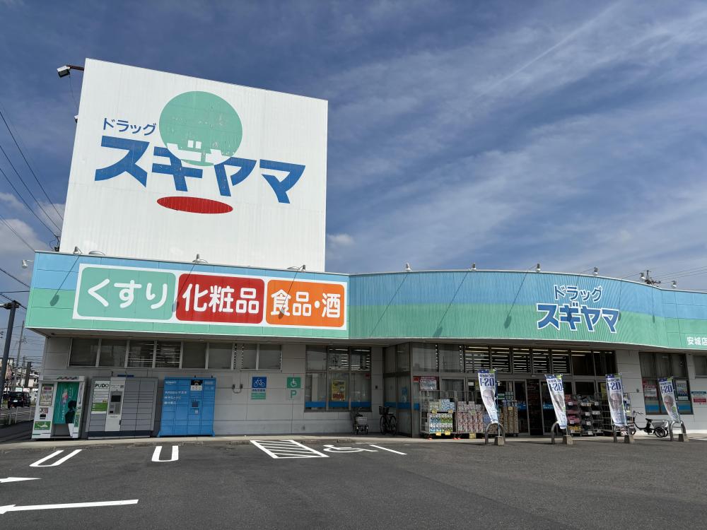 ノヴァーリス恵の周辺写真