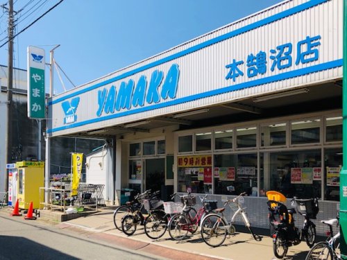 スーパー　YAMAKA(ヤマカ) 本鵠沼店（スーパー）まで556m