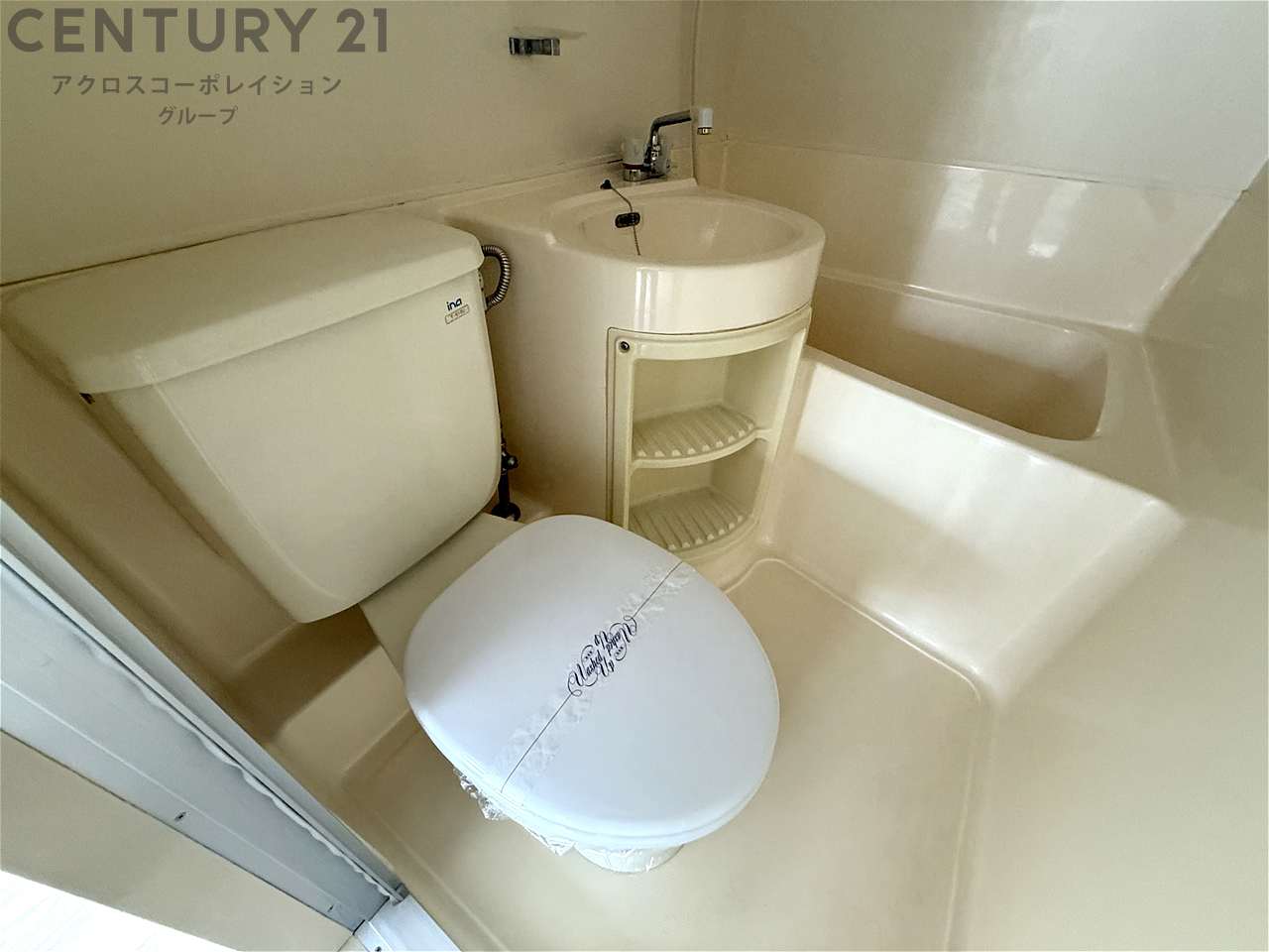 トイレ　浴室内にトイレがあります☆