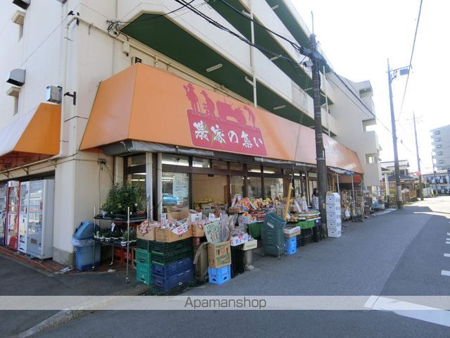 スーパー　農家の集い（スーパー）まで1400m