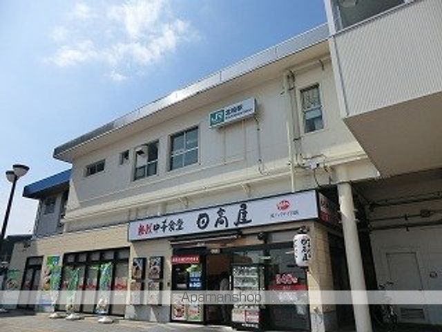 飲食店　日高屋（飲食店）まで1300m