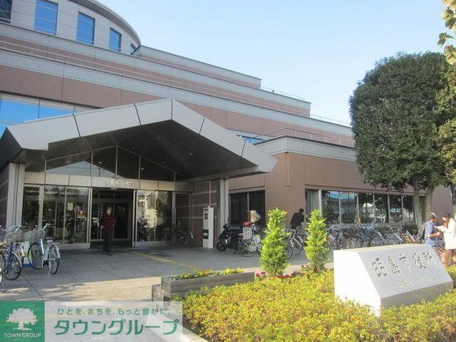 役所　昭島市役所（役所）まで1200m