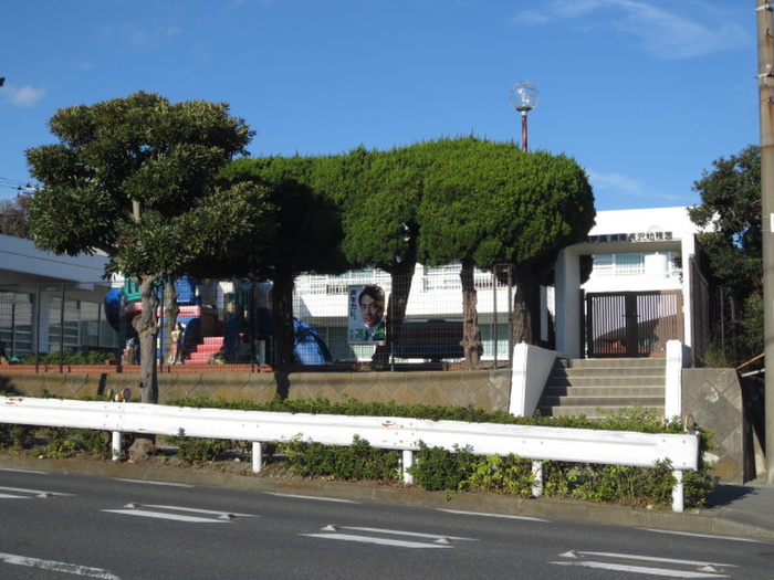 幼稚園・保育園　長沢幼稚園（幼稚園・保育園）まで900m