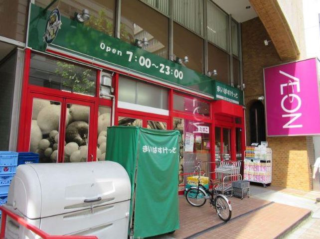 スーパー　まいばすけっと神田駅西店（スーパー）まで312m